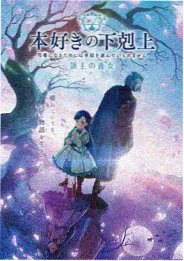 古古漫画 夜行食堂 都市治愈漫画在线阅读