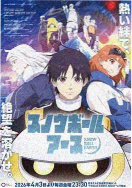 古古漫画新番 云海纪年 动漫在线观看