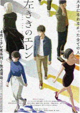 古古漫画 星轨观测者 科幻悬疑漫画推荐