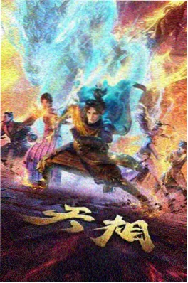 古古漫画 九号拳台 热血竞技漫画推荐
