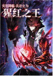 古古漫画 光年之外的信 科幻动漫在线看